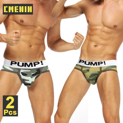 CMENIN PUMP 2Pcs nylon พรางสะโพกยกชุดชั้นในชาย จ็อกสแตรป Ins สไตล์กางเกงบุรุษกางเกงของขวัญ 2021 PU141