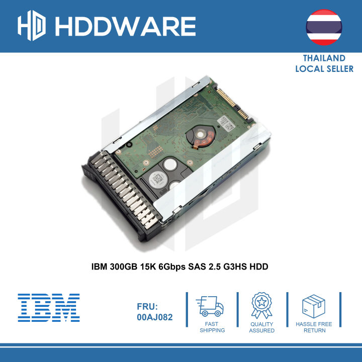 ibm-300gb-15k-6gbps-sas-2-5-g3hs-hdd-00aj081-00aj082-00aj085