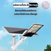 โปรโมชั่น [ใส่โค้ด 7BETS4 ลด 30฿] 1500W 1800W 2000W ไฟโซล่าเซลล์ Solar Light LED แสงสีขาวโคมไฟพลังงานแสงอาทิตย์ ไฟถนนแยกแผง C1500 ราคาถูก แผงโซล่าเซลล์  โซล่าเซลล์  พลังงานแสงอาทิตย์ มโน