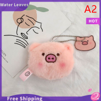 Water Leaves Bentoy ตุ๊กตาหมูสีชมพูนุ่มพวงกุญแจน่ารัก Kawaii นักเรียนกระเป๋าอุปกรณ์เสริมพวงกุญแจเด็กเกาหลี