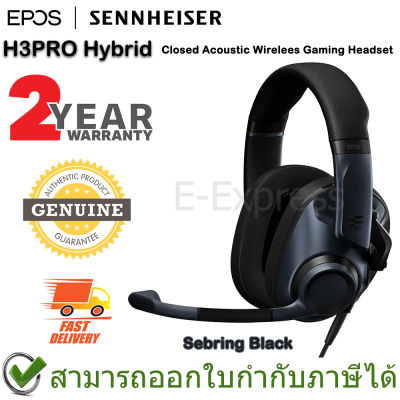 EPOS (Sennheiser) H3PRO Hybrid Closed Acoustic Wireless Gaming Headset หูฟังเกมมิ่งแบบไร้สาย สีดำ ของแท้ ประกันศูนย์ 2ปี [ Sebring Black ]