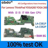 เมนบอร์ด LA-C582P LA-C581P สำหรับ Thinkpad Lenovo YOGA260 YOGA 260แล็ปท็อปมาเธอร์บอร์ดกับ I3 CPU/I5/I7 DDR4.100 % ทดสอบอย่างเต็มที่