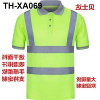 Quick-drying reflective safety site traffic engineering enterprises and the uniform tooling construction workers