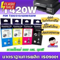 หมึกเติม ปรินเตอร์  บราเทอร์ D60BK/5000/6000BK  น้ำหมึกเทียบเท่าเกรดพรีเมี่ยม  for T220/T510W #หมึกปริ้นเตอร์  #หมึกเครื่องปริ้น hp #หมึกปริ้น   #หมึกสี #ตลับหมึก