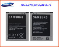 แบตเตอรี่ Samsung G350,i8260,i8262(B150AE)