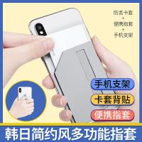 iphone case ที่ใส่บัตรโทรศัพท์มือถือแบบบูรณาการสามในหนึ่งเดียวที่ใส่บัตรด้านหลังกาวบางเฉียบกระเป๋าเงินเหรียญมหาวิทยาลัยแบบกาวชนิดสากล