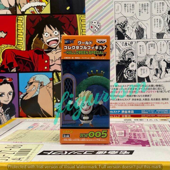 🔥 WCF one piece วันพีซ Hildon ฮิลดอน Vol.Halloween 1 ฮัลโลวีน 1 Hw 005 ...