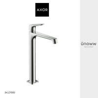 AXOR Single lever basin mixer 250 without pull-rod AX 34127000 Chrome