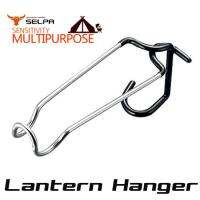 ( Pro+++ ) คุ้มค่า LANTERN HANGER ขาแขวนตะเกียงเอนกประสงค์ ตะขออเนกประสงค์ ขาแขวนตะเกียง ราคาดี ไฟฉาย แรง สูง ไฟฉาย คาด หัว ไฟฉาย led ไฟฉาย แบบ ชาร์จ ได้