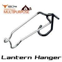 คุ้มสุด ๆ LANTERN HANGER ขาแขวนตะเกียงเอนกประสงค์ ตะขออเนกประสงค์ ขาแขวนตะเกียง ราคาคุ้มค่าที่สุด ไฟฉาย แรง สูง ไฟฉาย คาด หัว ไฟฉาย led ไฟฉาย แบบ ชาร์จ ได้