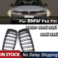 1 คู่รถย่าง M3 สไตล์คู่สายตะแกรงสำหรับ BMW F30 F31 2012 + 320i 325I รถจัดแต่งทรงผมเปลี่ยน 328i 335i กลอสสีดำ