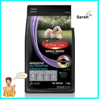 อาหารสุนัข SUPERCOAT SENSITIVE WITH OCEAN FISH 1.2 กก.DRY DOG FOOD SUPERCOAT SENSITIVE WITH OCEAN FISH 1.2KG **คุณภาพดี**