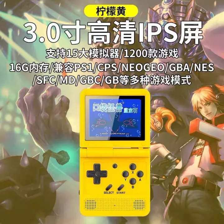 Clamshell 64bit open source handheld portable retro GBA handheld game