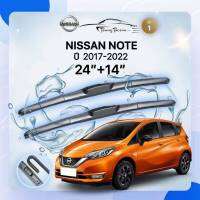 ก้านปัดน้ำฝนรถยนต์ NISSAN  NOTE  ปี 2017-2022 ขนาด 24 นิ้ว ,14 นิ้ว (รุ่น 1 หัวล็อค U-HOOK)