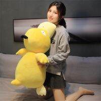 [HOT ZHLSWKCXKLKWHG 543] 100เซนติเมตรขนาดใหญ่ Peluche Psyduck ของเล่นตุ๊กตาโปเกมอน Psyduck Pikachu ยัดตุ๊กตาเป็ดสีเหลืองหมอนของขวัญคริสต์มาสสำหรับเด็ก