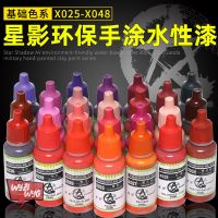 【cw】 X25 X48 Based Paint Colors Hobby Accessories Painting Miniature Brush Resin Terrain Wargame