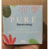 Pure underarm care ครีมเพียว หมดปัญหาเลเซอร์ 50 g.รักแร้ขาวเนียน 10 วัน