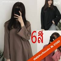 INS เสื้อยืดแขนยาวผู้หญิง คอกลม สีพื้น oversize หลวมๆ ทรงปล่อยตรงผ้าคอตตอน#358