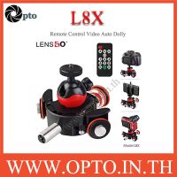 L8X REMOTE CONTROL VIDEO AUTO DOLLY อุปกรณ์ถ่ายวีดีโอล้อเลื่อนแบบอัตโนมัติ L8X-ประกันร้าน (opto)