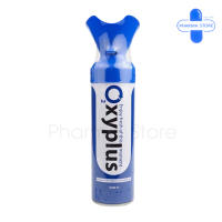 Oxygen O2 ออกซิเจนกระป๋อง 8,000 ml ของแท้ 100% โฉมใหม่ Oxyplus อ๊อกซี่พลัส