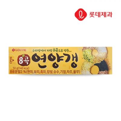 ขนมโบราณเกาหลี ธัญพืช 8 ชนิด 8 grains yeonyanggaeng brand lotte 50g 연양갱 ขนมเกาหลี