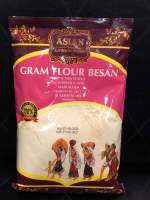 แป้งถั่วลูกไก่​ Besan (Black Chick Peas Flour) Bengal Gram Flour 500gm