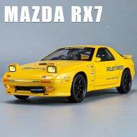 RX-7ซูเปอร์คาร์1:24 RX7เริ่มต้น D Mazda รถของเล่นเบารถของเล่นหล่อโลหะเสียงและแสงสำหรับเด็กยานพาหนะ