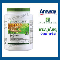 Amway Nutrilite Soy Protein Powder นิวทริไลท์ ออล แพลนท์ โปรตีน 900กรัม กระปุกใหญ่