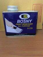 น้ำยาลอกสี Bosny Paint Remover -B22 มี2แบบค่ะแบบกะป๋องและสเปร์(มีบริการเก็บเงินปลายทางค่ะ)