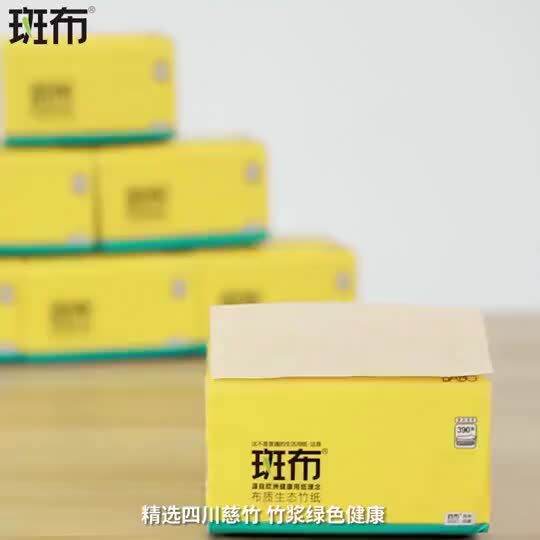 BABO Natural Color Paper Extraction Toilet Paper Family Affordable Facial Tissue Household