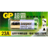 [ขายเป็นก้อน] ถ่าน 23A 12V แบตเตอรี่ Alkaline Battery สีเขียวเข้ม