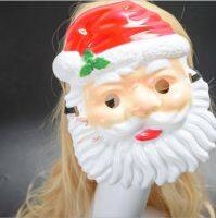 Santa mask plastic mask Christmas special childrens holiday ball props ornaments