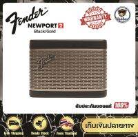 ลำโพงบลูทูธ พกพา Fender Newport 2  Black/Gold Portable Wireless Bluetooth Speaker ประกันศูนย์ไทย