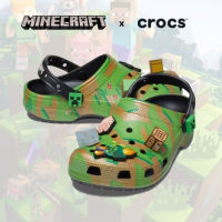 ǎ[ลิขสิทธิ์แท้] CROCS x Minecraft Clog - Limited Edition รองเท้าคร็อคส์ แท้ รุ่นฮิต ได้ทั้งชายหญิง