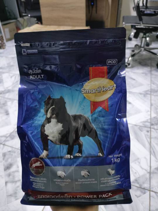 42pets-smartheart-powerpack-1kgลูกสุนัข-ลูกสุนัขพันธุ์เล็ก-สุนัขโต-สมาร์ทฮาร์ท-พาวเวอร์แพ็ค-อาหารสุนัข