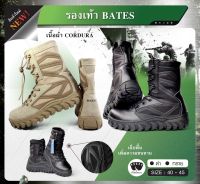 DC284 รองเท้า BATES ข้อยาว﹝Dot CQB﹞