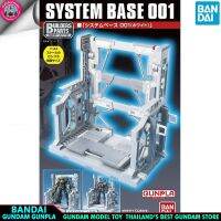 BANDAI SYSTEM BASE 001 WHITE ฐานตั้ง สีขาว