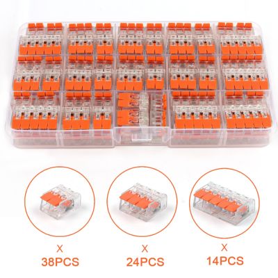 【CC】☼۞⊕  76Pcs Electrical WIth Lever Wire Connectors 2 Port 3 5 Electric Cable Clamp Wiring Terminal