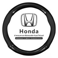 Honda หุ้มพวงมาลัย หุ้มพวงมาลัยรถยนต์ ปลอกหนังหุ้มพวงมาลัยรถยนต์คาร์บอนไฟเบอร์ 38 ซม. สําหรับ โตโยต้า