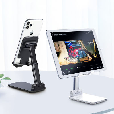 【cw】Universal Desktop Mobile Phone Holder Stand for Adjustable Tablet Foldable Table Cell Phone Desk Stand Holder ！