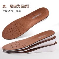 Invisible inner heightening insole for men and women full pad cowhide comfort not tired feet Martin boots with full foot heightening pad