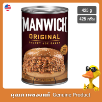 แมนวิช ออริจินัล สล็อปปี้ โจ ซอส 425 กรัม - Manwich Original Sloppy Joe Sauce 425g