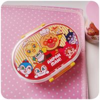 【YOYO Household Products】 การ์ตูน Anpanman กล่องอาหารกลางวันกล่องเบนโตะสำหรับนักเรียนพนักงานออฟฟิศ39; S ไมโครเวฟภาชนะที่เก็บรักษาอาหารอาหารเย็น