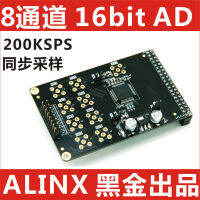 ALINX AD Module 8-Channel Synchronous Sampling 16-Bit AD7606สามารถใช้กับบอร์ดพัฒนา FPGA