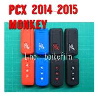 ซิลิโคนกุญแจ Monkey / Pcx2014-2015