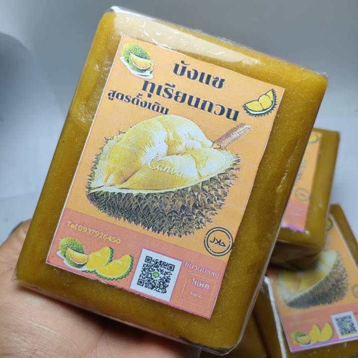 ทุเรียนกวนหมอทองแท้-ขนมทุเรียนกวน-เนื้อทุเรียนแท้จากสวน-100-สูตรโบราณ-ทุเรียนกวนแท้-ทุเรียนบ้านกวน-durian-stir-ab-ไฮโดรโปนิกส์1