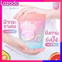 Malinest L-Gluta คลอลาเจน มะลิเนส malii สารสกัดนำเข้าถึง 13 ชนิด มะลิเนส ลด สิว ฝ้า กระ ผิว หน้า ใส