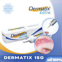 Dermatix Ultra สเตรชมาร์ค เจล สการ์ครีม เจลลดรอยแผลเป็น / ซ่อมแซมผิวที่เสียหาย / ลบรอยแตกลาย