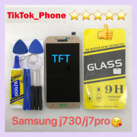 ชุดหน้าจอ Samsung J730/J7pro TFT แถมฟิล์มพร้อมชุดไขควง