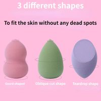 【FCL】✚♤∋ 1-8Pcs Makeup Sponge Puff Make Up Foundation Accessories